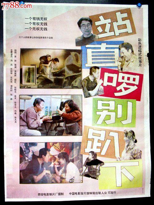 回乡证怎么做